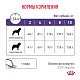 Royal Canin Neutered Adult Small Dog сухой корм для стерилизованных/кастрированных собак мелких пород