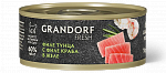 Grandorf Fresh Грандорф Фреш консервы для кошек, филе тунца с филе краба в желе