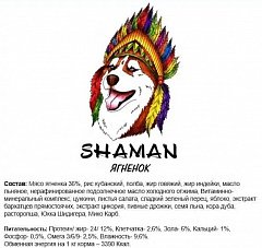 Shaman сухой корм для собак средних и крупных пород Ягненок