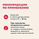 Van Cat Наполнитель комкующийся без пыли натуральный