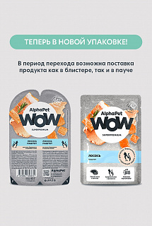 AlphaPet Wow паштет для котят, беременных и кормящих кошек, лосось