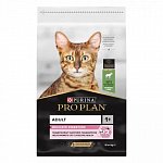 Pro Plan Delicate для кошек с чувствительным пищеварением, ягненок