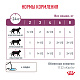 Royal Canin Renal Роял Канин влажный корм для кошек при почечной недостаточности с рыбой, соус