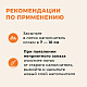 Van Cat Наполнитель комкующийся без пыли с ароматом апельсина