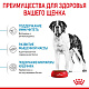 Royal Canin Giant Junior сухой корм для юниоров очень крупных пород