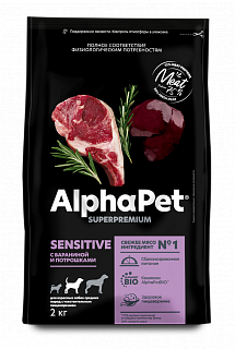 AlphaPet Superpremium сухой корм для собак средних пород с чувствительным пищеварением Баранина и потрошки