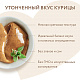 Крем-лакомство Мнямс для кошек с курицей