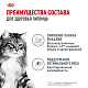 Royal Canin Digestive Care влажный корм для взрослых кошек с чувствительным пищеварением, соус