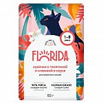 FLORIDA Флорида влажный корм для взрослых кошек, кусочки с телятиной и клюквой в соусе, 85 г