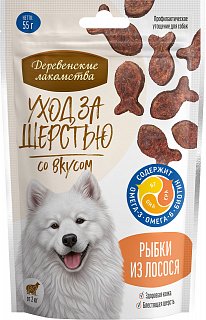 Деревенские лакомства для взрослых собак всех пород: рыбки из лосося, уход за шерстью