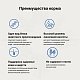 Craftia Galena Cat Hypoallergenic Derm Care для кошек при пищевой аллергии и заболеваниях кожи