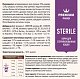 SIRIUS cухой корм для стерилизованных кошек, индейка и курица