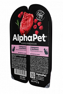 AlphaPet Superpremium влажный корм для взрослых кошек, говядина и малина