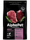 AlphaPet Superpremium сухой корм для взрослых кошек, говядина и печень