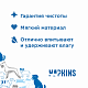 Napkins впитывающие пеленки 60x90см