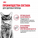 Royal Canin Fit 32 сухой корм для умеренно активных кошек 