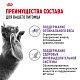 Royal Canin Sterilised влажный корм для стерилизованных кошек, соус