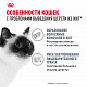 Royal Canin Hairball Care сухой корм для взрослых кошек для профилактики образования волосяных комочков