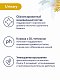 Florida Preventive Line Urinary (профилактика) консервы для профилактики МКБ для кошек с телятиной