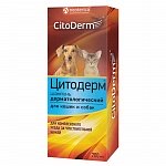 CitoDerm Цитодерм шампунь дерматологический, для кошек и собак, 200 мл
