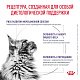 Royal Canin Neutered Satiety Balance сухой корм для стерилизованных кошек