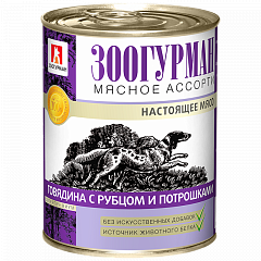 Зоогурман Мясное ассорти влажный корм для собак Говядина с рубцом и потрошками