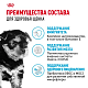 Royal Canin Yorkshire Terrier Puppy сухой корм для щенков породы йоркширский терьер