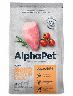 AlphaPet Monoprotein сухой корм для щенков, беременных и кормящих собак мелких пород Индейка