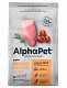 AlphaPet Monoprotein сухой корм для щенков, беременных и кормящих собак мелких пород Индейка