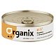 ORGANIX Органикс консервы для собак Индейка с овощным ассорти