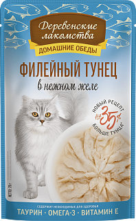 Деревенские лакомства для кошек, филейный тунец в нежном желе