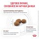 Royal Canin Hepatic сухой корм для кошек для поддержания функции печени