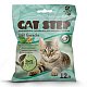 Cat Step Наполнитель комкующийся растительный Tofu Green Tea