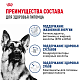 Royal Canin Maxi Adult 5+ сухой корм для собак крупных пород от 5 лет