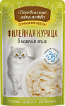 Деревенские лакомства для кошек, филейная курица в нежном желе
