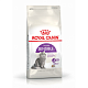 Royal Canin Sensible 33 сухой корм для кошек с чувствительным пищеварением