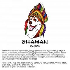 Shaman сухой корм для собак средних и крупных пород Индейка