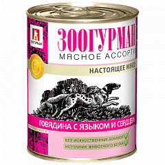Зоогурман Мясное ассорти влажный корм для собак Говядина с языком и сердцем
