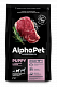 AlphaPet Superpremium сухой корм для щенков средних пород Говядина и рис