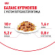 Royal Canin Ageing 12+ влажный корм для взрослых кошек старше 12 лет, желе
