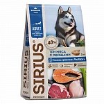 SIRIUS сухой корм премиум класса для собак с повышенной активностью, три мяса с овощами 