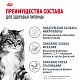 Royal Canin Digestive Care сухой корм для взрослых кошек с чувствительным пищеварением