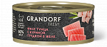 Grandorf Fresh Грандорф Фреш консервы для кошек, филе тунца с куриной грудкой в желе