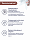 Florida Preventive Line Gastrointestinal (профилактика) консервы для поддержания здоровья ЖКТ для кошек с индейкой