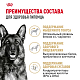 Royal Canin German Shepherd Adult сухой корм для взрослых собак породы немецкая овчарка
