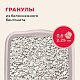 Van Cat Наполнитель комкующийся без пыли натуральный