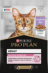 Pro Plan Delicate Digestion влажный корм для взрослых кошек с чувствительным пищеварением с индейкой, соус