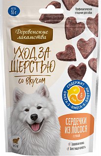 Деревенские лакомства для взрослых собак всех пород: сердечки из лосося с уткой, уход за шерстью