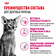 Royal Canin Savour Exigent сухой корм для привередливых кошек