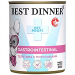 Best Dinner Vet Profi Gastrointestinal влажный корм для собак при заболеваниях пищеварительной системы Телятина с потрошками